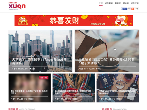 Xuan by Astro Zhongwen Website | Fann Saw Design