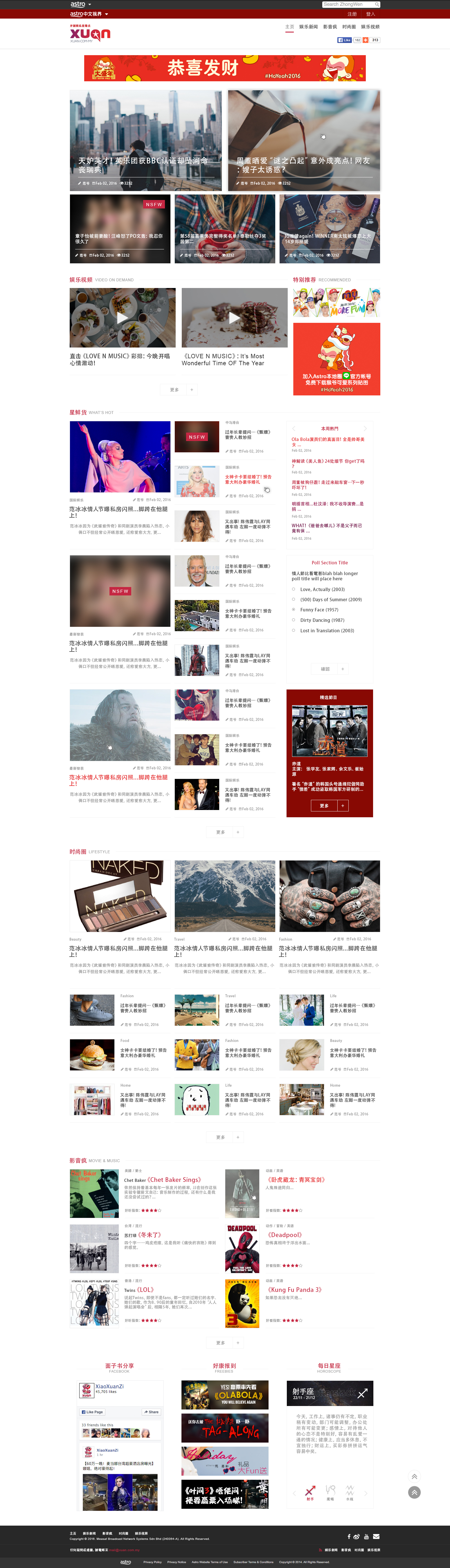 Xuan Website Mocks