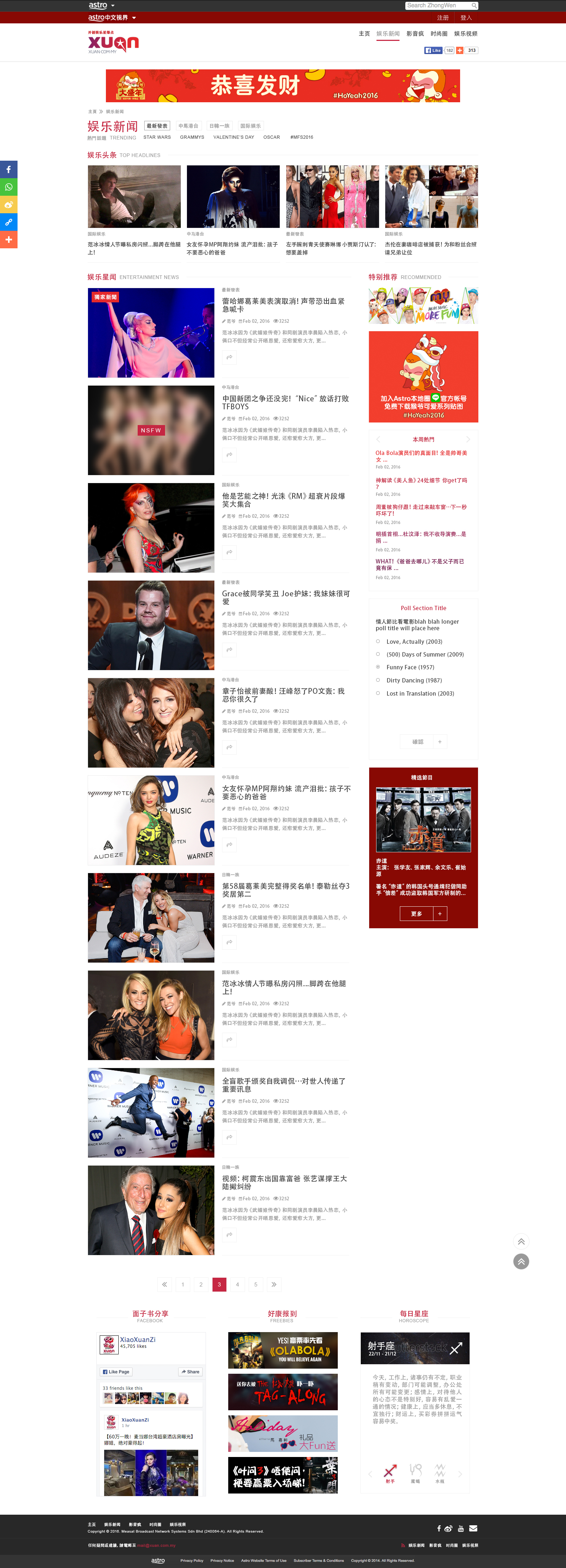 Xuan Website Mocks